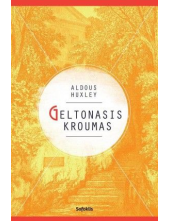 Geltonasis Kroumas - Humanitas