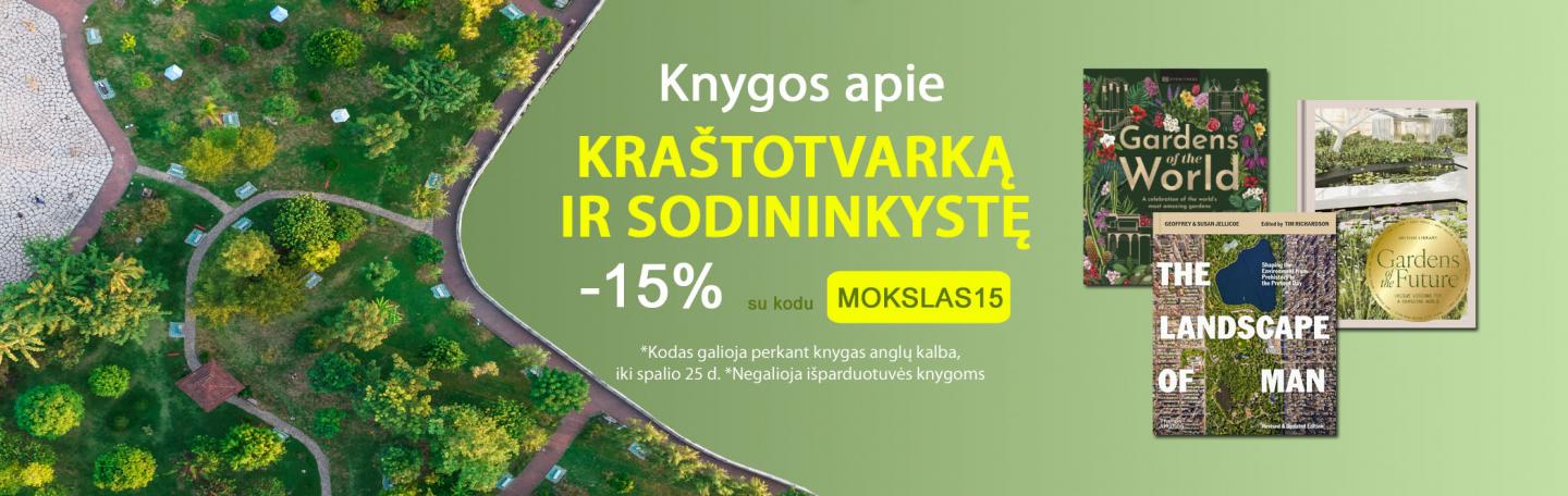Sodininkystė, kraštotvarka