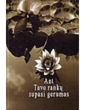 Ant tavo tankų supasi gerumas - Humanitas