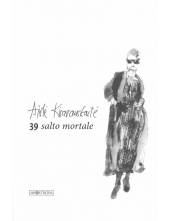 39 salto mortale - Humanitas