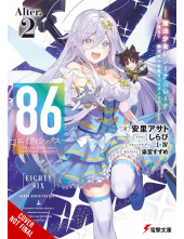 86--EIGHTY-SIX Alter.2 (light novel) - Humanitas