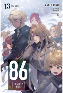 86--EIGHTY-SIX, Vol. 13 (light novel) - Humanitas