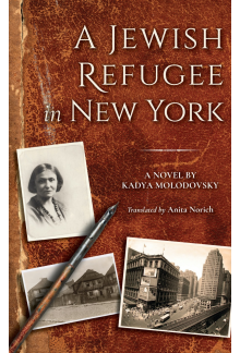 A Jewish Refugee in New York: Rivke Zilberg's Journal - Humanitas