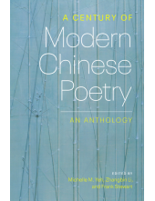 Century of Modern Chinese Poetry: An Anthology - Humanitas