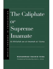 Caliphate or Supreme Imamate - Humanitas