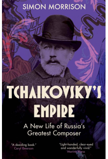 Tchaikovsky's Empire - Humanitas