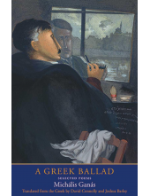 Greek Ballad - Humanitas