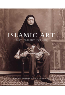 Islamic Art - Humanitas