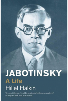 Jabotinsky - Humanitas