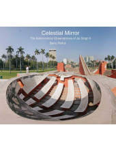Celestial Mirror - Humanitas