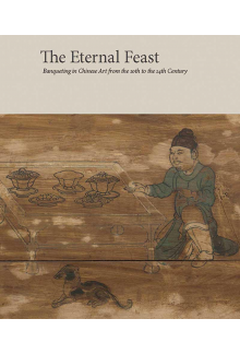 Eternal Feast - Humanitas