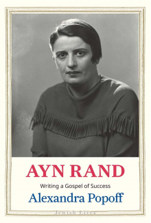 Ayn Rand - Humanitas