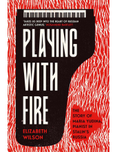Playing with Fire - Humanitas
