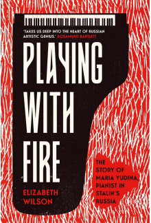 Playing with Fire - Humanitas