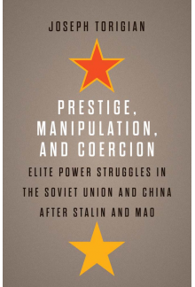 Prestige, Manipulation, and Coercion - Humanitas