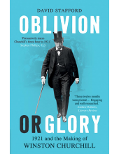 Oblivion or Glory - Humanitas
