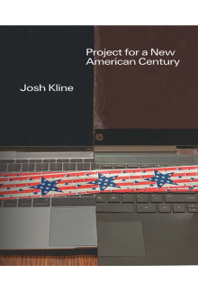 Josh Kline - Humanitas