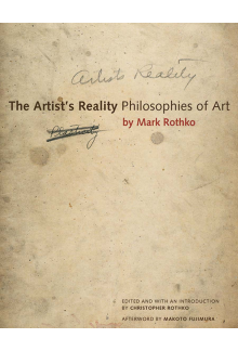 Artist's Reality - Humanitas