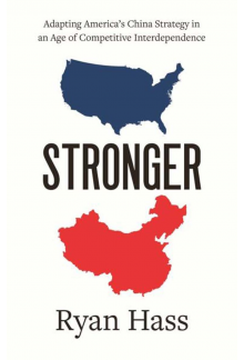 Stronger - Humanitas