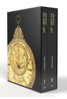 Masterpieces of Islamic Art from the Farjam Collection - Humanitas