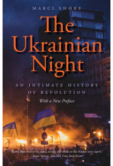 Ukrainian Night - Humanitas