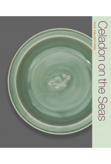 Celadon on the Seas - Humanitas