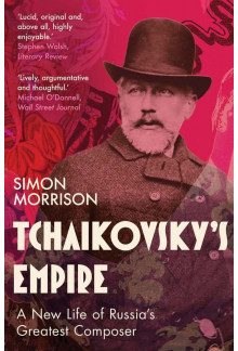 Tchaikovsky's Empire - Humanitas