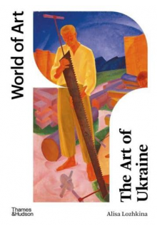 The Art of Ukraine - Humanitas