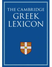 The Cambridge Greek Lexicon 2 Volume Hardback Set - Humanitas