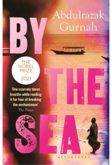 By the Sea - Humanitas