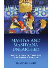 Mashya and Mashyana Unearthed: Myth, Metonymy and the Unknowing Subject - Humanitas