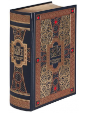 Holy Bible: King James Version Illustrated by  Gustave Dore (Barnes & Noble) - Humanitas