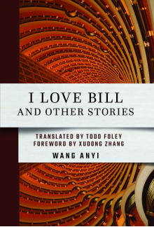 I Love Bill and Other Stories - Humanitas