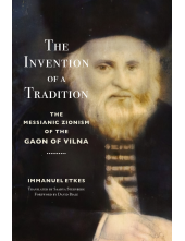 Invention of a Tradition: The Messianic Zionism of the Gaon of Vilna - Humanitas