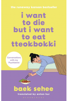 I Want to Die but I Want to Eat Tteokbokki - Humanitas