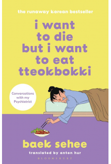I Want to Die but I Want to Ea t Tteokbokki - Humanitas