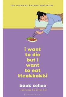 I Want to Die But I Want to Ea t Tteokbokki - Humanitas