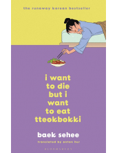 I Want to Die But I Want to Ea t Tteokbokki - Humanitas