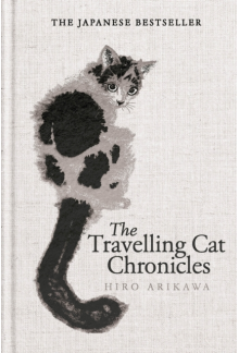 The Travelling Cat Chronicles and The Goodbye Cat (Deluxe Edition). Oficiali išleidimo data: 2025-11-06 - Humanitas