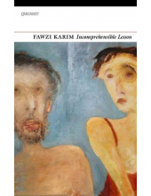 Incomprehensible Lesson - Humanitas