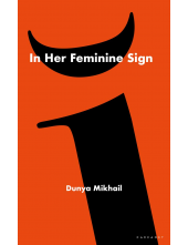 In Her Feminine Sign - Humanitas