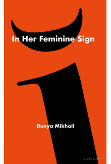 In Her Feminine Sign - Humanitas
