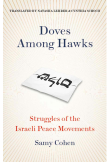 Doves Among Hawks - Humanitas