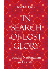 In Search of Lost Glory - Humanitas