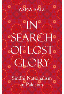 In Search of Lost Glory - Humanitas