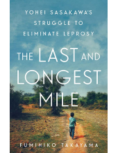 Last and Longest Mile - Humanitas