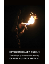 Revolutionary Sudan - Humanitas