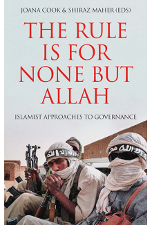 Rule is for None but Allah - Humanitas
