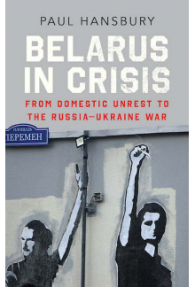 Belarus in Crisis - Humanitas