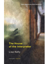 House of the Interpreter - Humanitas